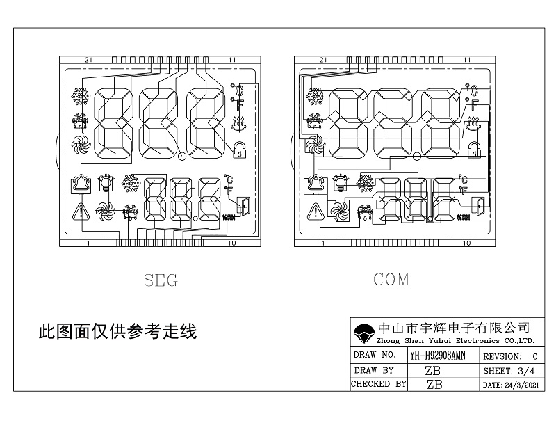 冷柜 冰柜LCD液晶屏 冷柜 冰柜LCD液晶屏