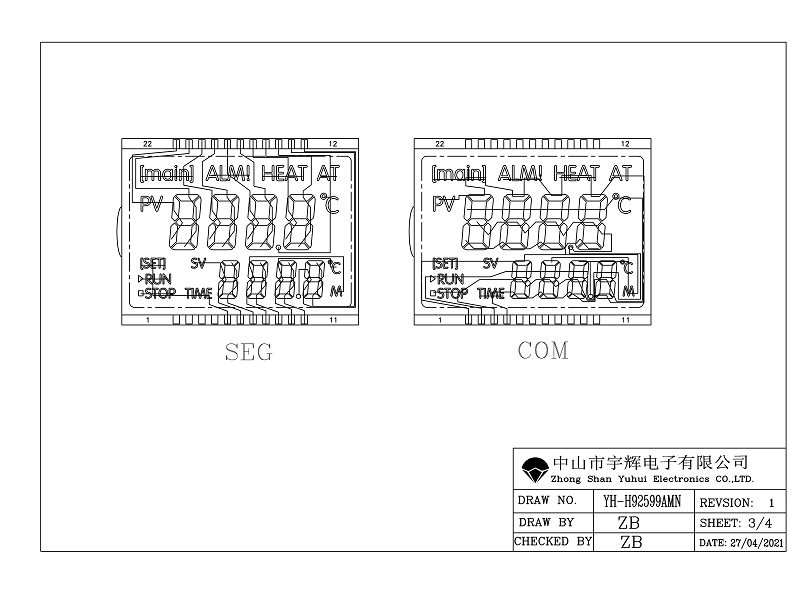 溫度培養箱LCD液晶屏 溫度培養箱LCD液晶屏